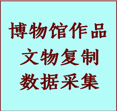 博物馆文物定制复制公司上饶纸制品复制